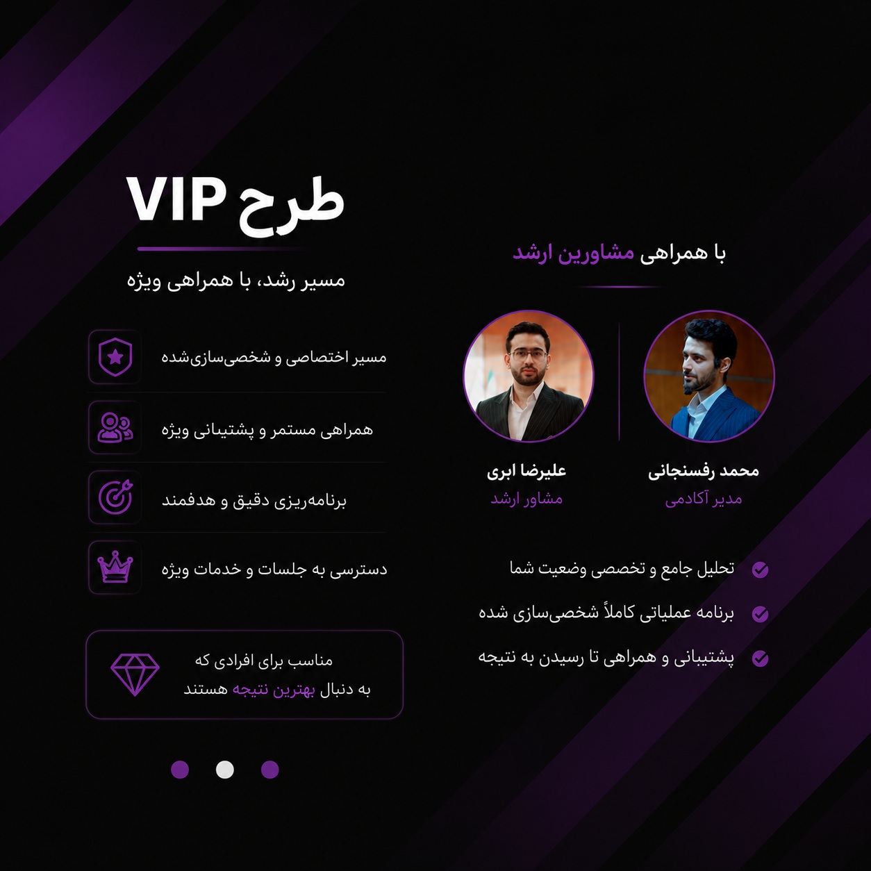 مشاوره با مشاوران ارشد ماترو